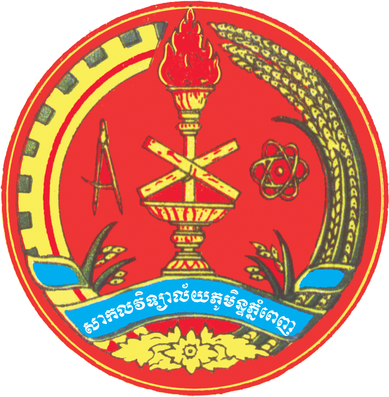 Logo URDSE