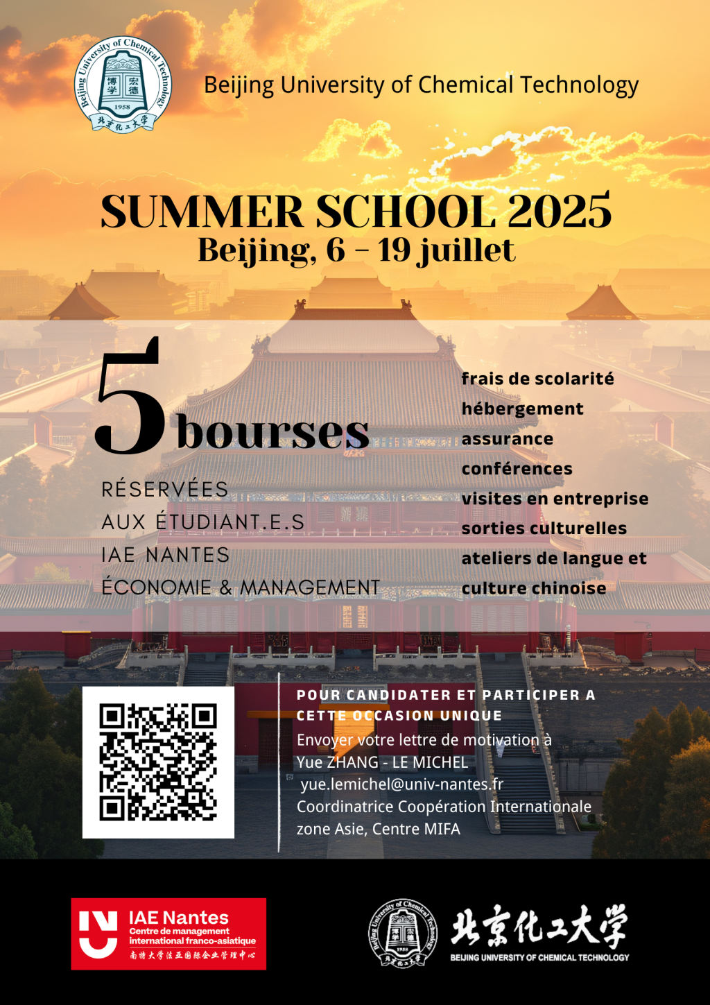 Summer School BUCT 2025